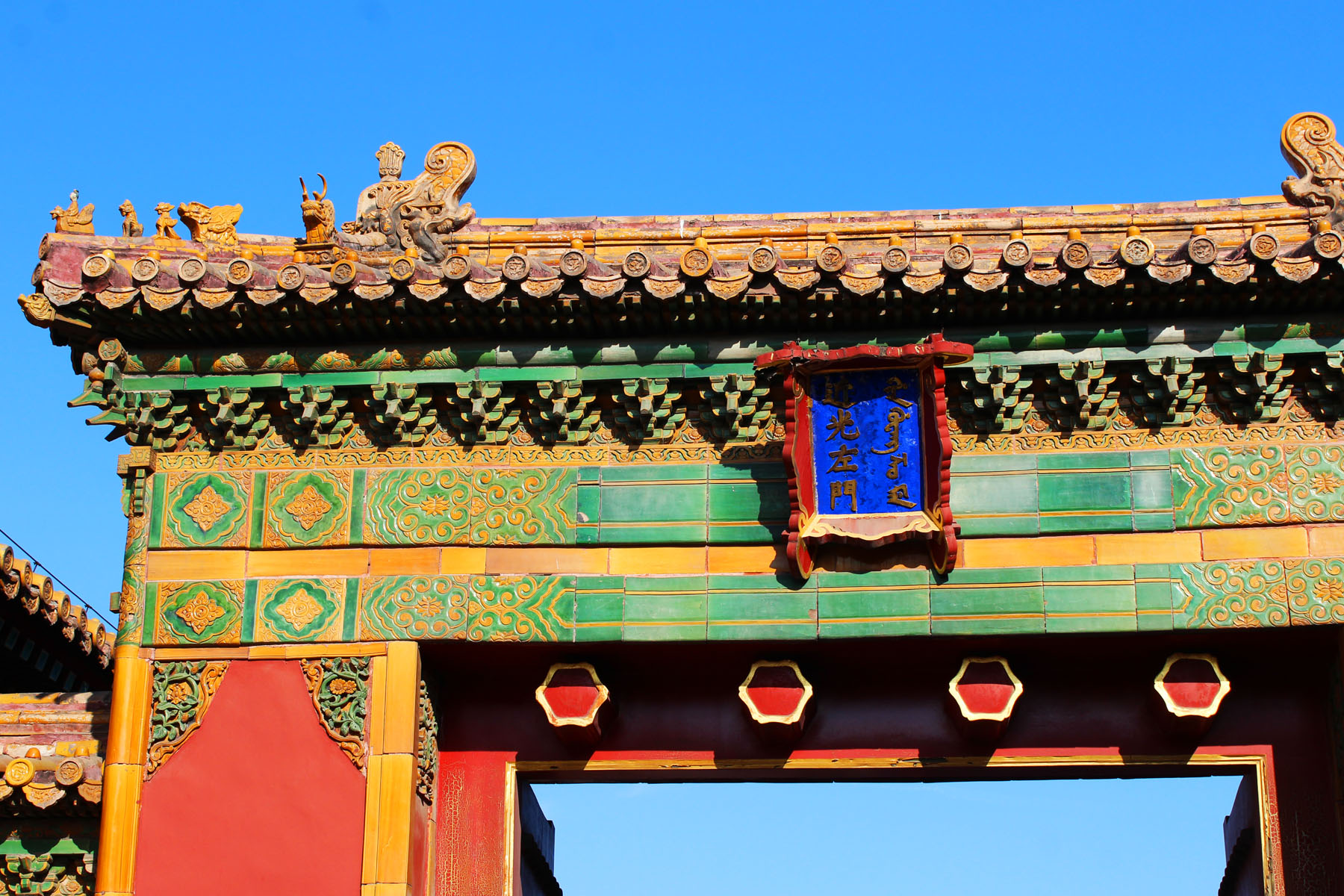Touring China with Trailfinders Private Tours