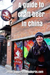 Check out this helpful guide for all you need to know about drinking craft beer in China including some of the best Chinese microbreweries